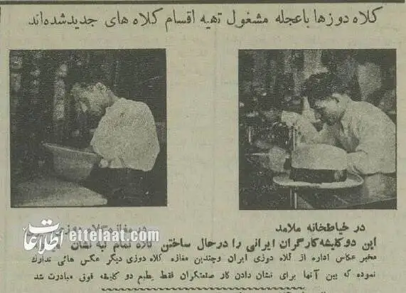 تصاویر؛ سفر در زمان؛ وقتی در تهران همه دنبال کلاه شاپو بودند!