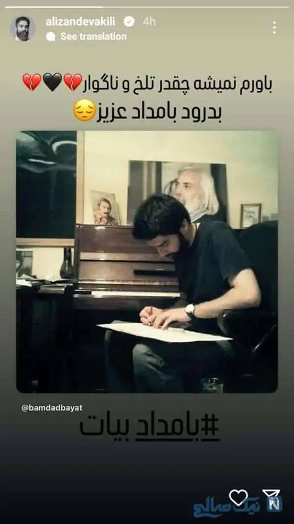آخرین روز هفته با چهره های برتر سینما / درگذشت مادر رزیتا غفاری و بامداد بیات؛ بازیگران ناریا و از یاد رفته؛ پانته آ پناهی ها در جشنواره فیلم مونیخ؛ امیرمحمد متقیان؛ گوهر خیراندیش؛ مژده لواسانی؛ سامان صفاری و نجمه جودکی