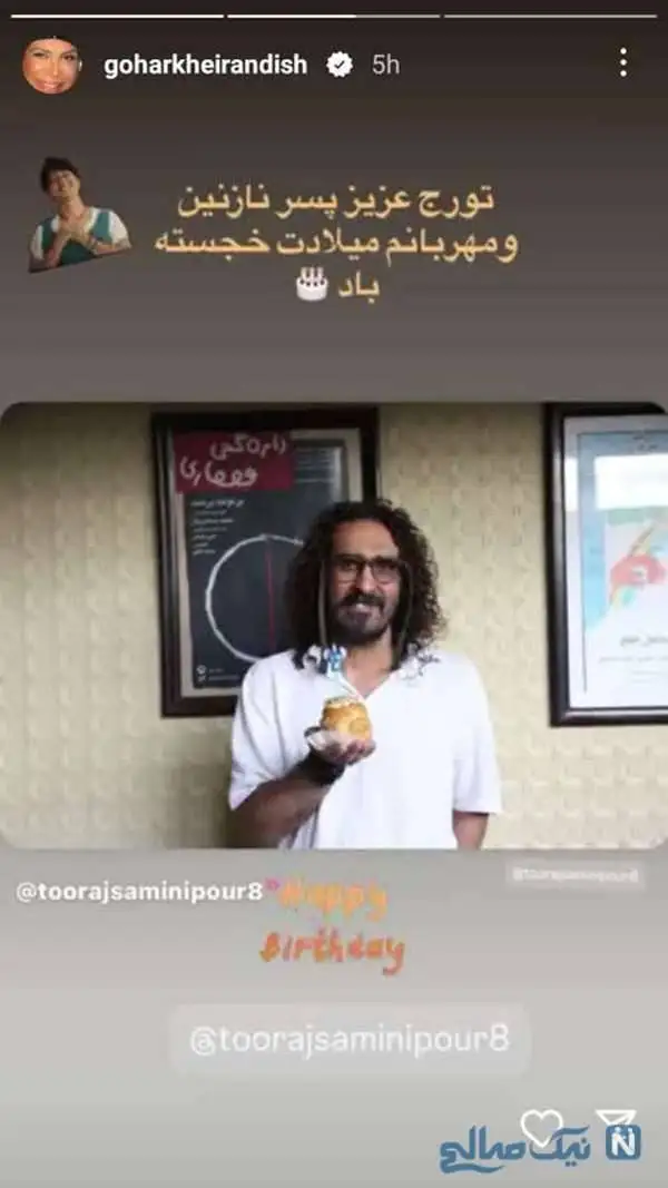 آخرین روز هفته با چهره های برتر سینما / درگذشت مادر رزیتا غفاری و بامداد بیات؛ بازیگران ناریا و از یاد رفته؛ پانته آ پناهی ها در جشنواره فیلم مونیخ؛ امیرمحمد متقیان؛ گوهر خیراندیش؛ مژده لواسانی؛ سامان صفاری و نجمه جودکی