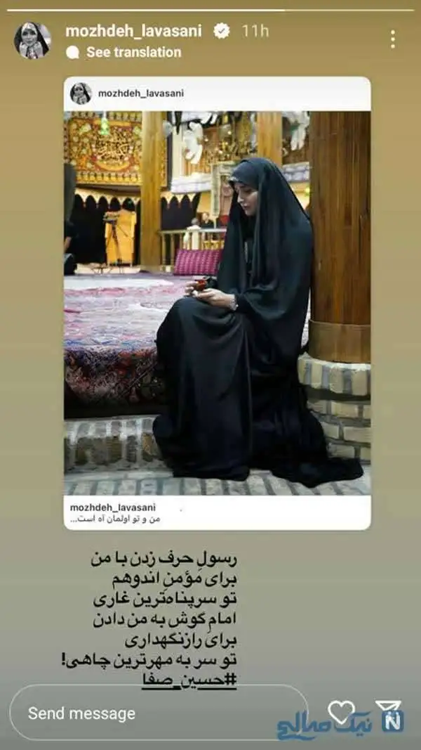 آخرین روز هفته با چهره های برتر سینما / درگذشت مادر رزیتا غفاری و بامداد بیات؛ بازیگران ناریا و از یاد رفته؛ پانته آ پناهی ها در جشنواره فیلم مونیخ؛ امیرمحمد متقیان؛ گوهر خیراندیش؛ مژده لواسانی؛ سامان صفاری و نجمه جودکی