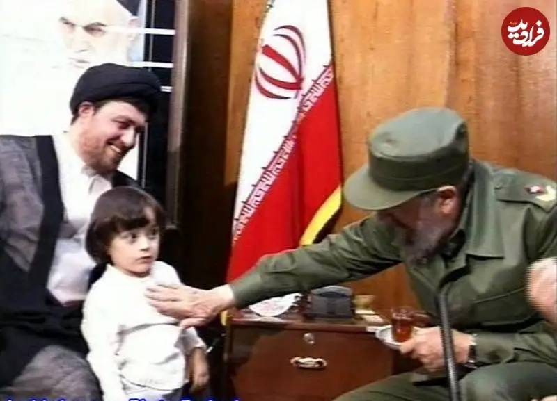عکس؛ سفر به تاریخ؛ «احمد خمینی، نتیجۀ امام خمینی» در کودکی در کنار «فیدل کاسترو»