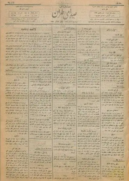 عکس؛ سفر در زمان؛ اخبار عجیب فناوری در 100 سال قبل به روایت تصویر!
