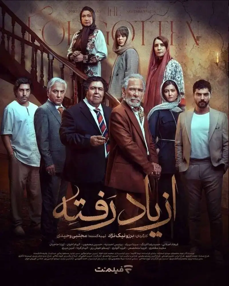 سریال های جدید نمایش خانگی در انتظار پخش