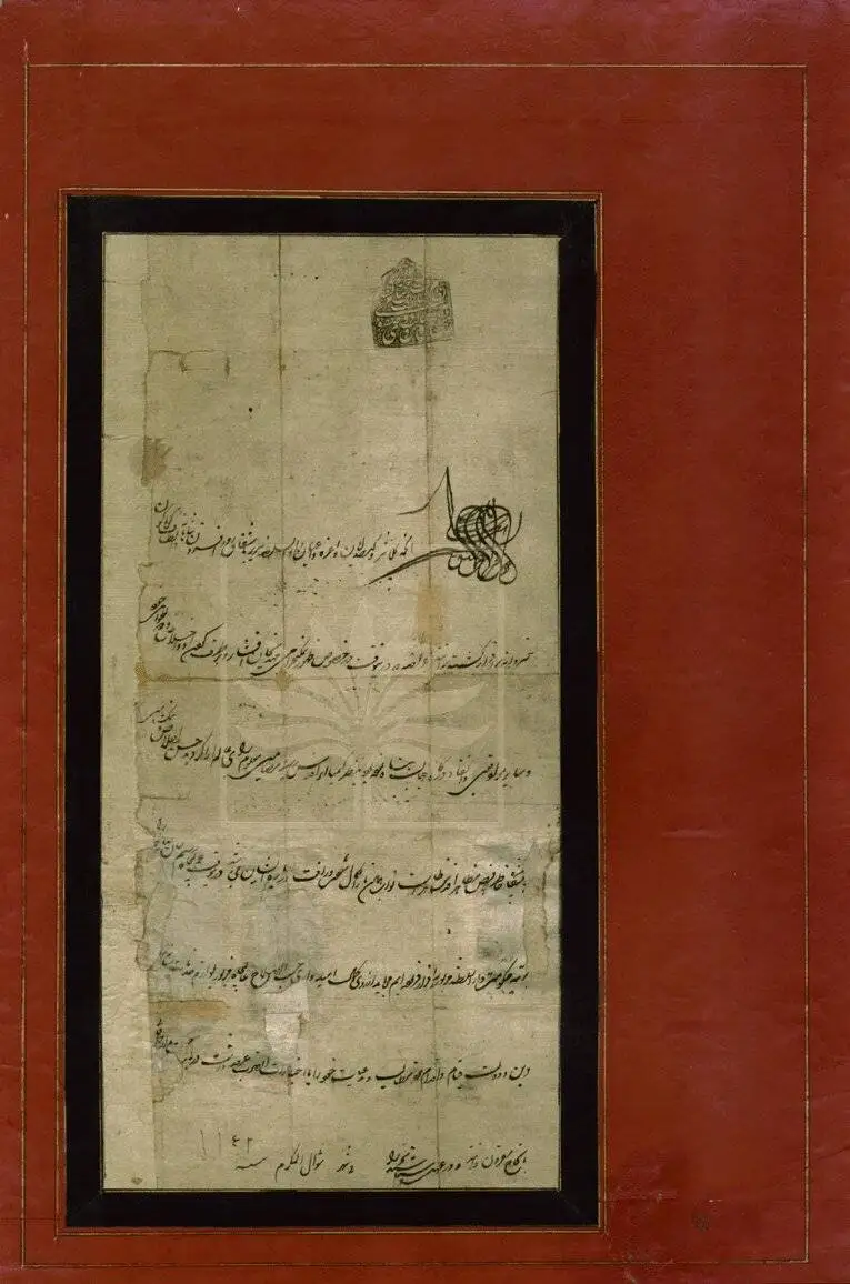 عکس؛ سفر در زمان؛ سندی منسوب به یکی از سرداران برجسته نادرشاه