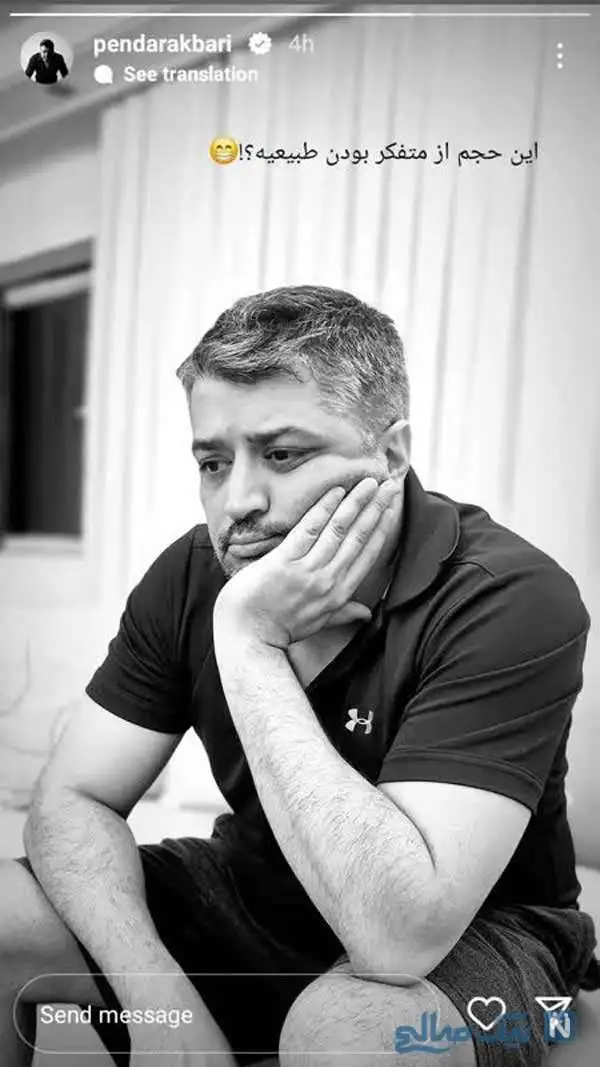 چهره ها در لحظه های ناب امروز / پریا پرتوی فرد در کیش؛ گریم بهنوش بختیاری برای فیلم جدیدش؛ خاطره بازی امیر غفارمنش؛ هوتن شکیبا و صابر ابر در تاسیان؛ سوگل طهماسبی با پوشش زنان بختیاری؛ تصاویر جدید سوگل خلیق؛ میترا رفیع؛ علیرام نورایی و رزیتا غفاری