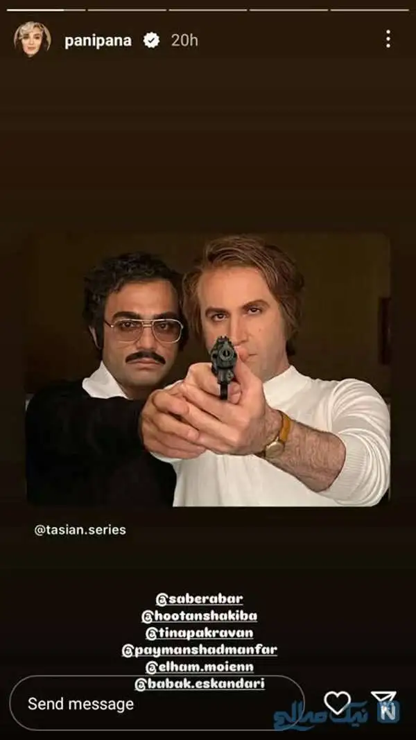 چهره ها در لحظه های ناب امروز / پریا پرتوی فرد در کیش؛ گریم بهنوش بختیاری برای فیلم جدیدش؛ خاطره بازی امیر غفارمنش؛ هوتن شکیبا و صابر ابر در تاسیان؛ سوگل طهماسبی با پوشش زنان بختیاری؛ تصاویر جدید سوگل خلیق؛ میترا رفیع؛ علیرام نورایی و رزیتا غفاری