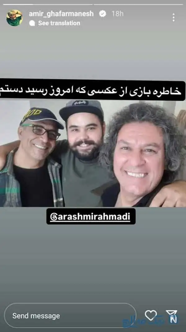چهره ها در لحظه های ناب امروز / پریا پرتوی فرد در کیش؛ گریم بهنوش بختیاری برای فیلم جدیدش؛ خاطره بازی امیر غفارمنش؛ هوتن شکیبا و صابر ابر در تاسیان؛ سوگل طهماسبی با پوشش زنان بختیاری؛ تصاویر جدید سوگل خلیق؛ میترا رفیع؛ علیرام نورایی و رزیتا غفاری