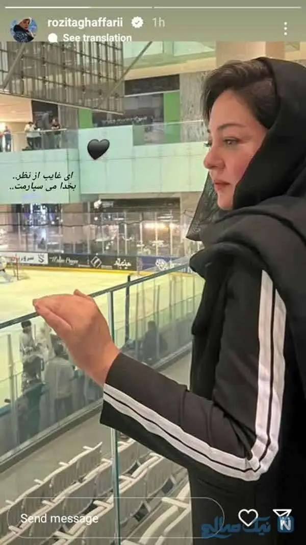 چهره ها در لحظه های ناب امروز / پریا پرتوی فرد در کیش؛ گریم بهنوش بختیاری برای فیلم جدیدش؛ خاطره بازی امیر غفارمنش؛ هوتن شکیبا و صابر ابر در تاسیان؛ سوگل طهماسبی با پوشش زنان بختیاری؛ تصاویر جدید سوگل خلیق؛ میترا رفیع؛ علیرام نورایی و رزیتا غفاری