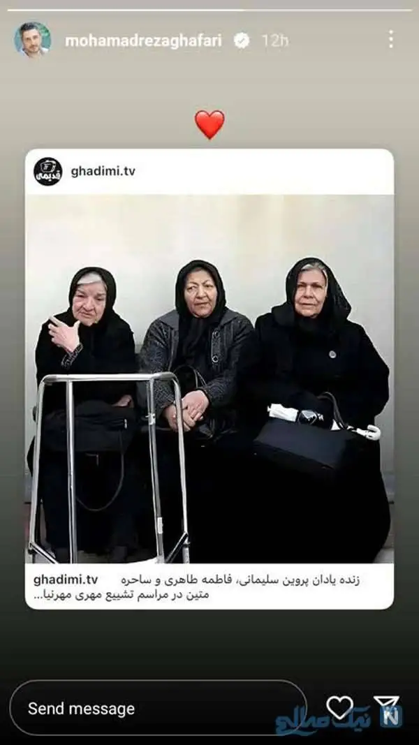 چهره ها در لحظه های ناب امروز / پریا پرتوی فرد در کیش؛ گریم بهنوش بختیاری برای فیلم جدیدش؛ خاطره بازی امیر غفارمنش؛ هوتن شکیبا و صابر ابر در تاسیان؛ سوگل طهماسبی با پوشش زنان بختیاری؛ تصاویر جدید سوگل خلیق؛ میترا رفیع؛ علیرام نورایی و رزیتا غفاری