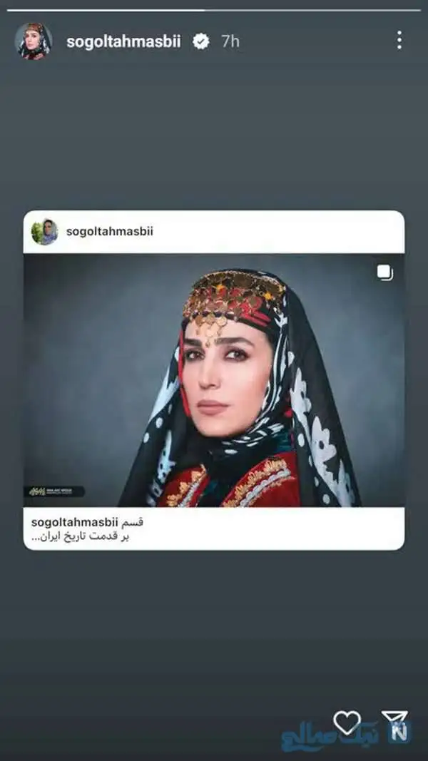 چهره ها در لحظه های ناب امروز / پریا پرتوی فرد در کیش؛ گریم بهنوش بختیاری برای فیلم جدیدش؛ خاطره بازی امیر غفارمنش؛ هوتن شکیبا و صابر ابر در تاسیان؛ سوگل طهماسبی با پوشش زنان بختیاری؛ تصاویر جدید سوگل خلیق؛ میترا رفیع؛ علیرام نورایی و رزیتا غفاری