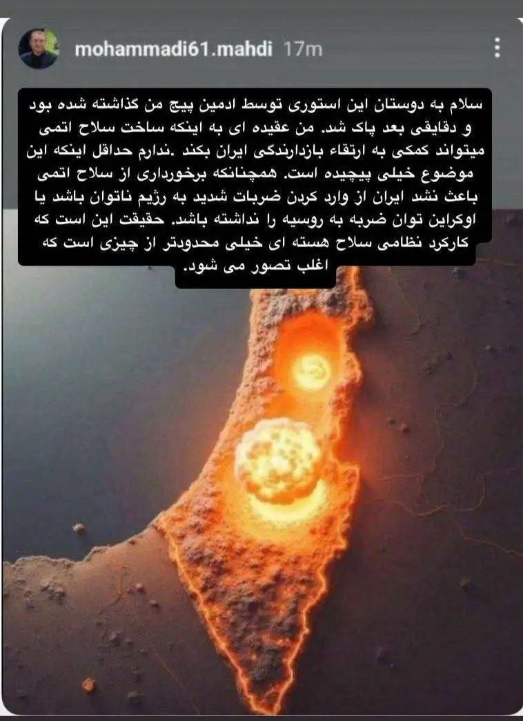 آقا محمدجواد و آقا مهدی، مراقب خودتان و ما باشید