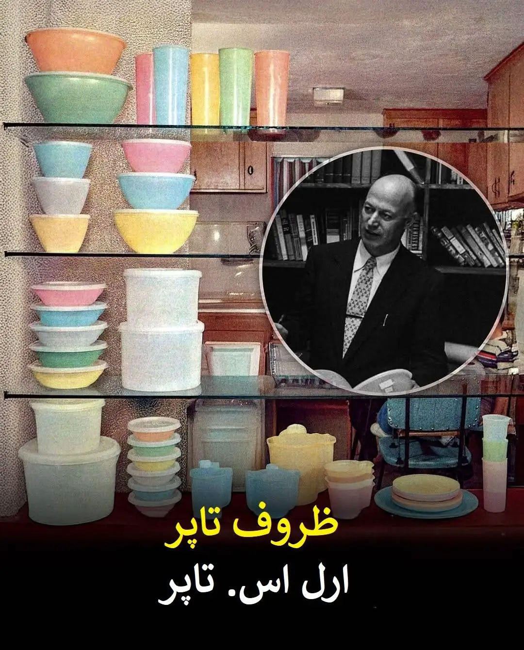 تصاویر؛ نگاهی به اختراعاتی که نام مخترعان را جاودانه کردند؛ از جکوزی تا مکعب روبیک