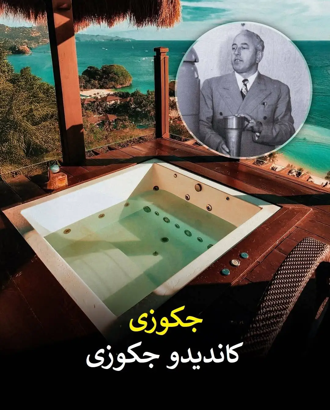 تصاویر؛ نگاهی به اختراعاتی که نام مخترعان را جاودانه کردند؛ از جکوزی تا مکعب روبیک