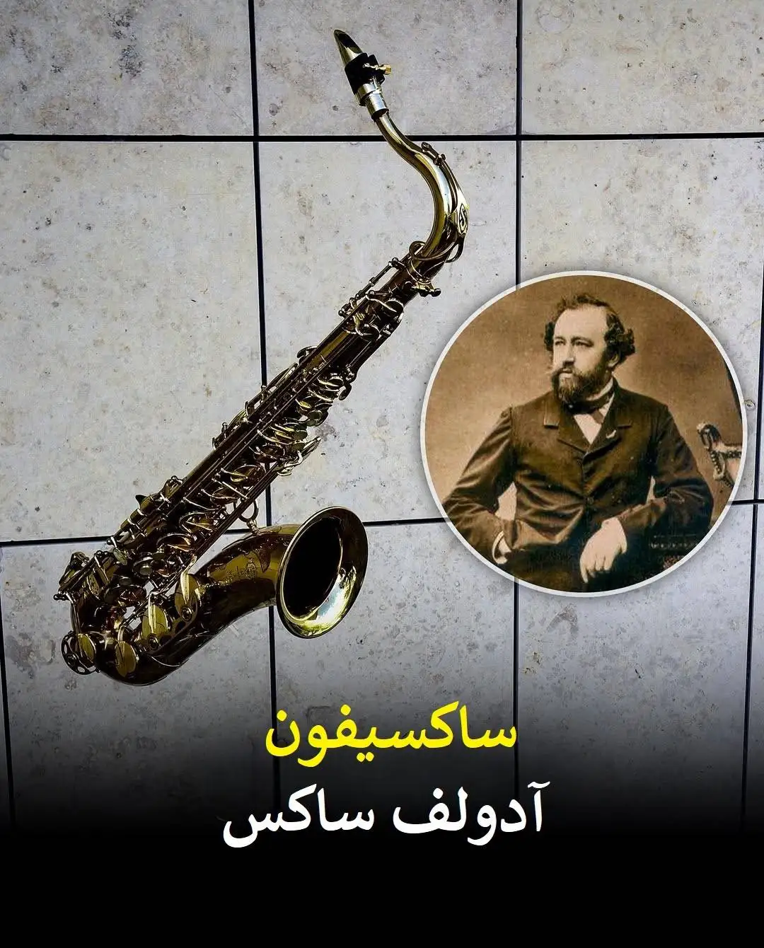 تصاویر؛ نگاهی به اختراعاتی که نام مخترعان را جاودانه کردند؛ از جکوزی تا مکعب روبیک