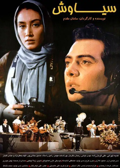 بهترین و بدترین تجربه سینما رفتن ایرانی ها مشخص شد