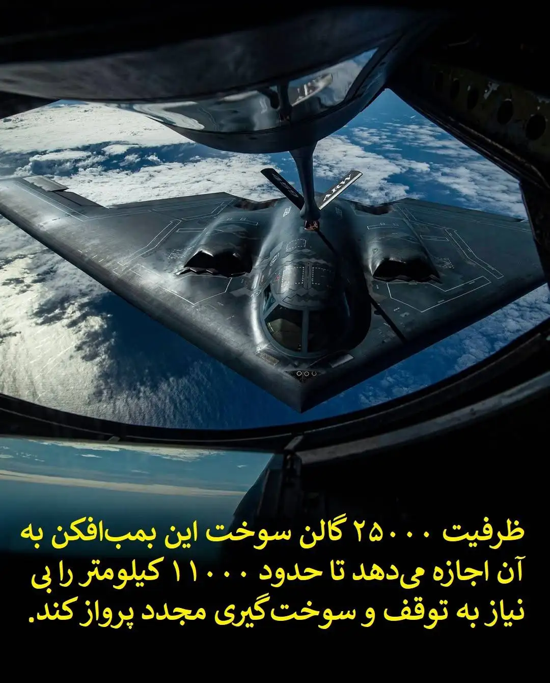 اینفوگرافی؛ بی-2 اسپیریت؛ شبح نامرئی و یکی از چشم گیرترین فناوری های هوانوردی تا به امروز
