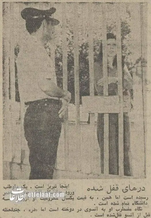 تصاویر؛ سفر در زمان؛ کنکور 50 سال پیش چگونه برگزار می شد؟