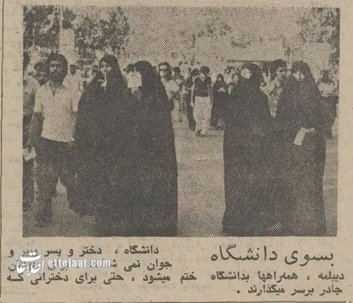 تصاویر؛ سفر در زمان؛ کنکور 50 سال پیش چگونه برگزار می شد؟