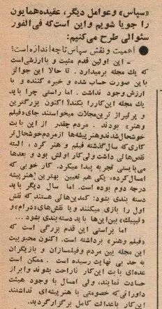 تصاویر؛ سفر در زمان؛ همایون؛ کمدینی که عاشق صحنه تئاتر بود