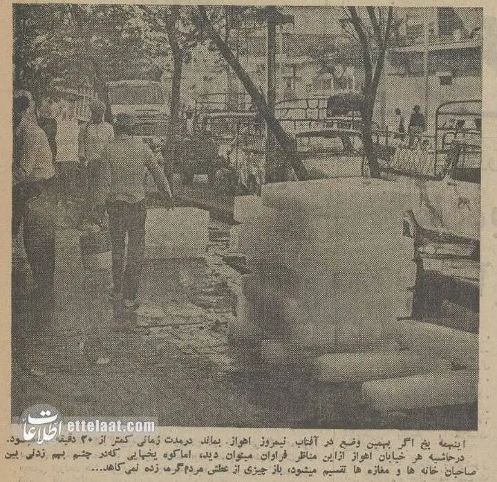 تصاویر؛ سفر در زمان؛ داغ ترین تیرماه ایران سال 1354: کاشان 50 و تهران 41 درجه بالای صفر!