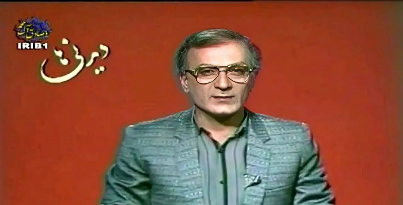 دیدنی ترین لحظات صداوسیما بود، ته دلمان خالی می شد