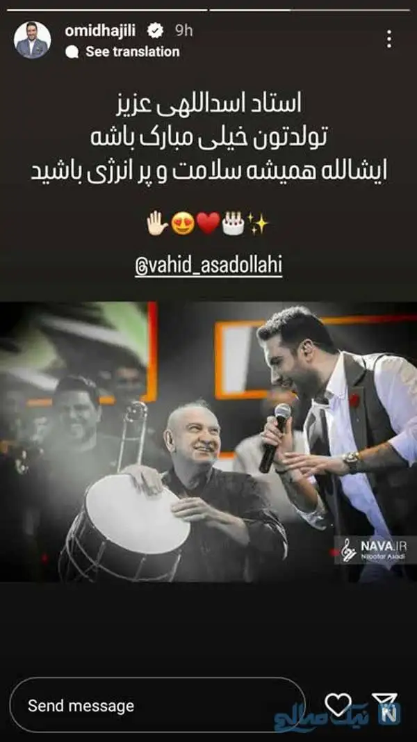 تصاویر چهره های برتر در آخرین روز هفته / بهراد محمدی و مریم مومن در مهمان کشی؛ تولد سام درخشانی و داریوش فرضیایی؛ سامان صفاری در سرجوخه؛ تولد پدر محیا دهقانی؛ پژمان بازغی؛ مهدیس توکلی و سها نیاستی