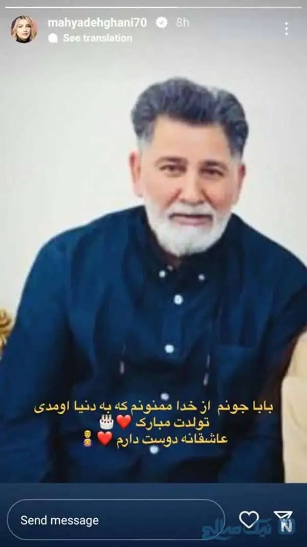 تصاویر چهره های برتر در آخرین روز هفته / بهراد محمدی و مریم مومن در مهمان کشی؛ تولد سام درخشانی و داریوش فرضیایی؛ سامان صفاری در سرجوخه؛ تولد پدر محیا دهقانی؛ پژمان بازغی؛ مهدیس توکلی و سها نیاستی