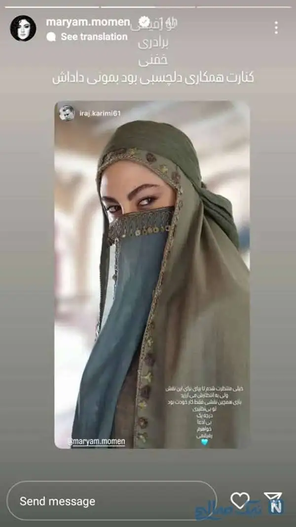 تصاویر چهره های برتر در آخرین روز هفته / بهراد محمدی و مریم مومن در مهمان کشی؛ تولد سام درخشانی و داریوش فرضیایی؛ سامان صفاری در سرجوخه؛ تولد پدر محیا دهقانی؛ پژمان بازغی؛ مهدیس توکلی و سها نیاستی