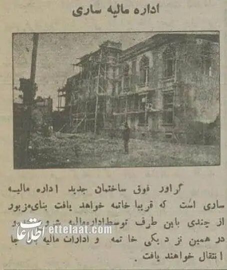 تصاویر؛ سفر در زمان؛ عکس های دیدنی از شهرهای مازندران 90 سال پیش