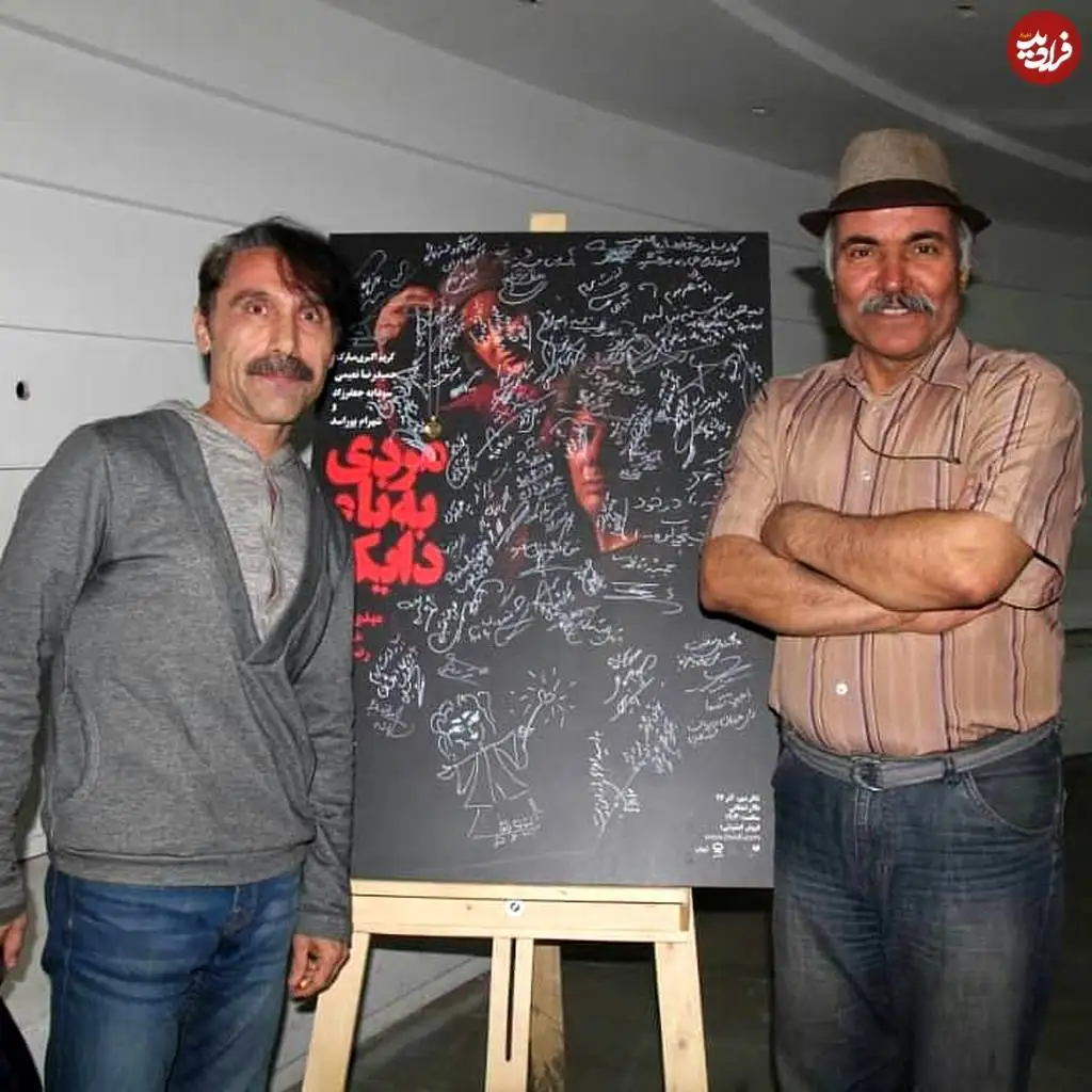 عکس؛ سفر در زمان؛ «عمو غلام» سریال پس از باران در 48 سالگی؛ سال 1397