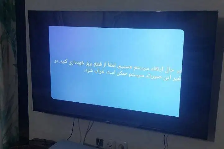 ماجرای عجیب تلویزیون های ملت که ناگهان از کار افتادند!