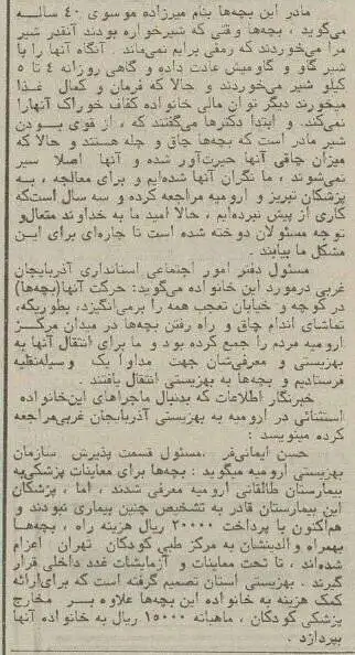 عکس؛ سفر در زمان؛ این 3 کودک روزی 75 نان لواش می خوردند