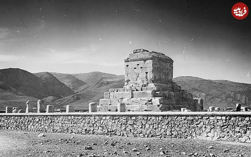 عکس؛ سفر در زمان؛ ظاهر «مقبره کوروش کبیر» در سال 1276