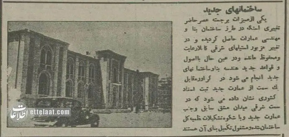 تصاویر؛ سفر در زمان؛ عکس های تاریخی از نخستین خیابان های تهران که آسفالت شدند