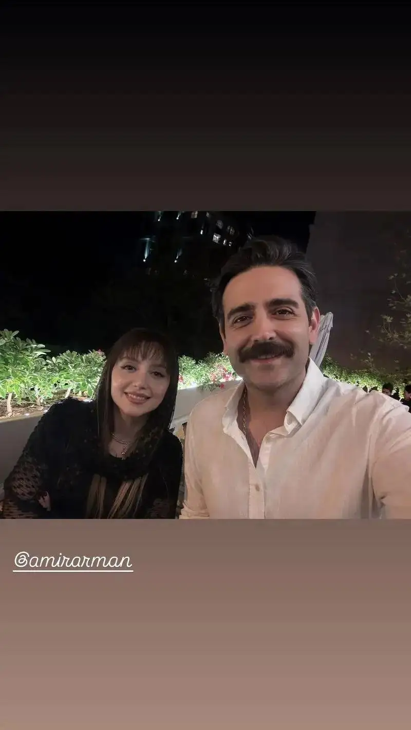 عکس مشترک نازنین بیاتی و امیرحسین آرمان 