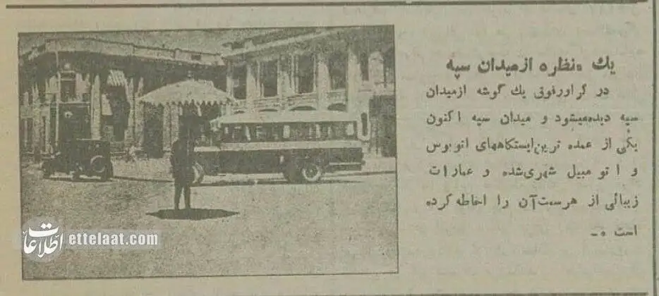 تصاویر؛ سفر در زمان؛ عکس های تاریخی از نخستین خیابان های تهران که آسفالت شدند