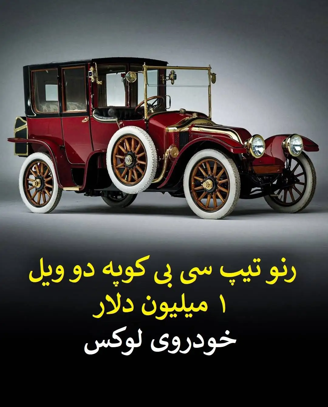 رازهای پنهان کشتی تایتانیک که هرگز نشنیده اید!