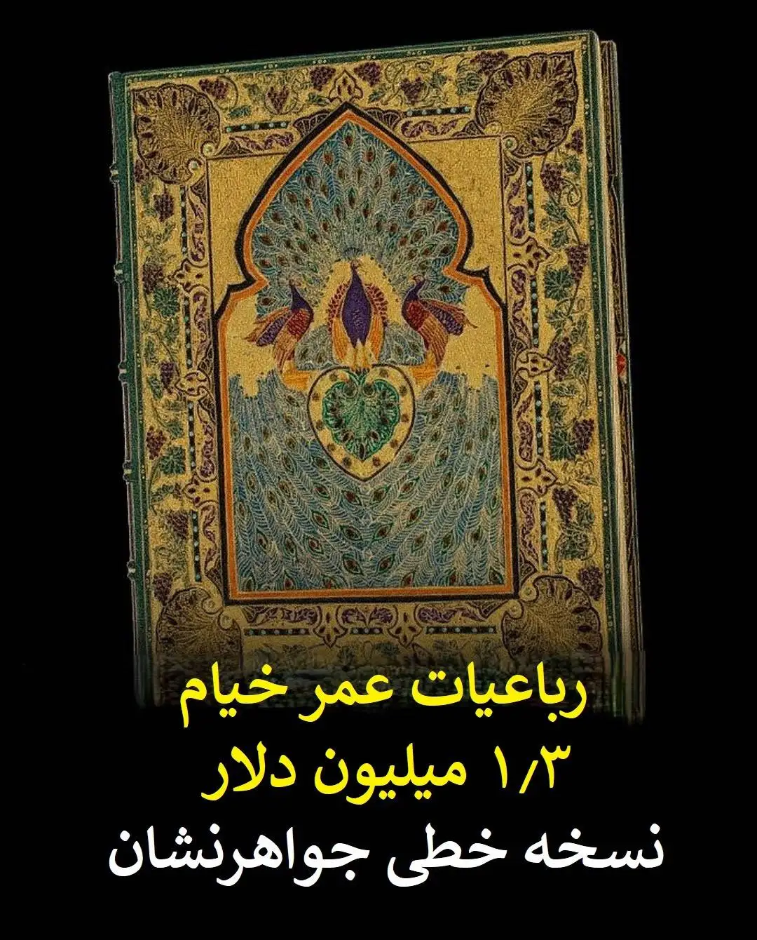 رازهای پنهان کشتی تایتانیک که هرگز نشنیده اید!