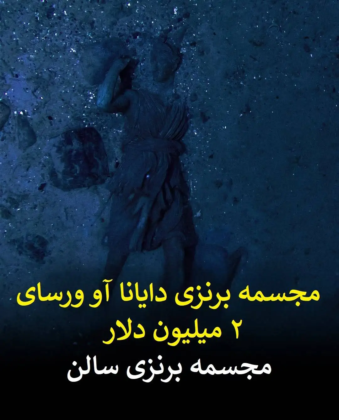 رازهای پنهان کشتی تایتانیک که هرگز نشنیده اید!