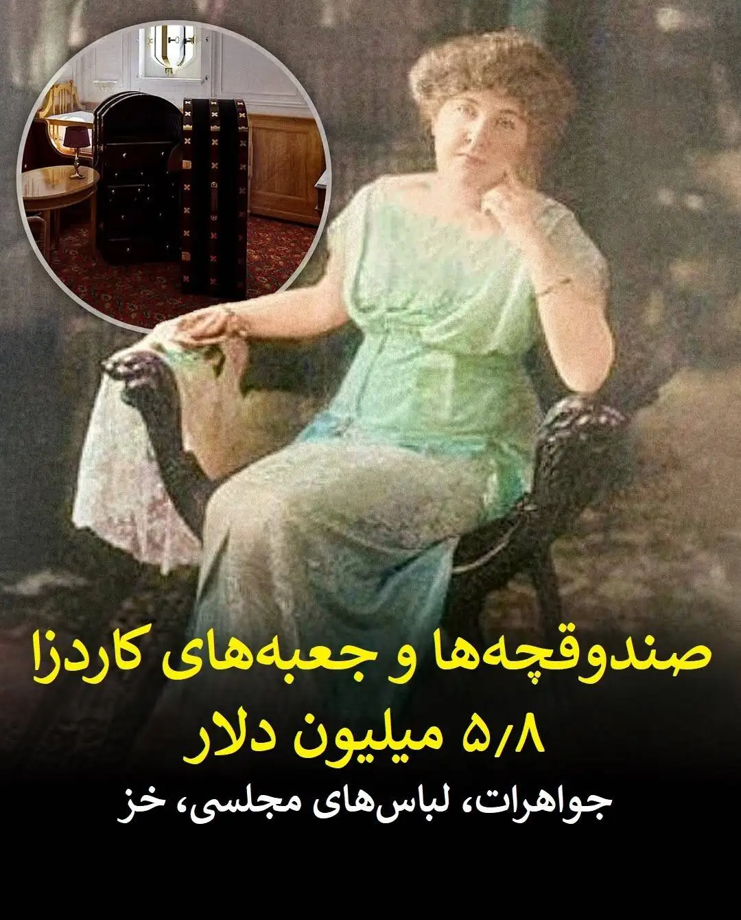 رازهای پنهان کشتی تایتانیک که هرگز نشنیده اید!