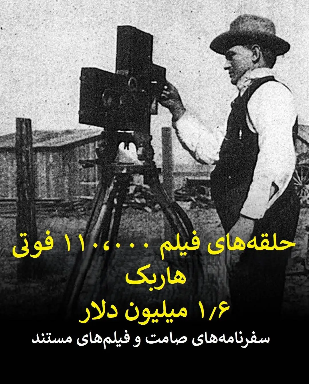 رازهای پنهان کشتی تایتانیک که هرگز نشنیده اید!