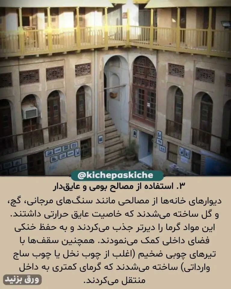 تصاویر؛ سفر در زمان؛ قدیم ها در بوشهر چگونه بدون کولر تابستان را دوام می آوردند؟