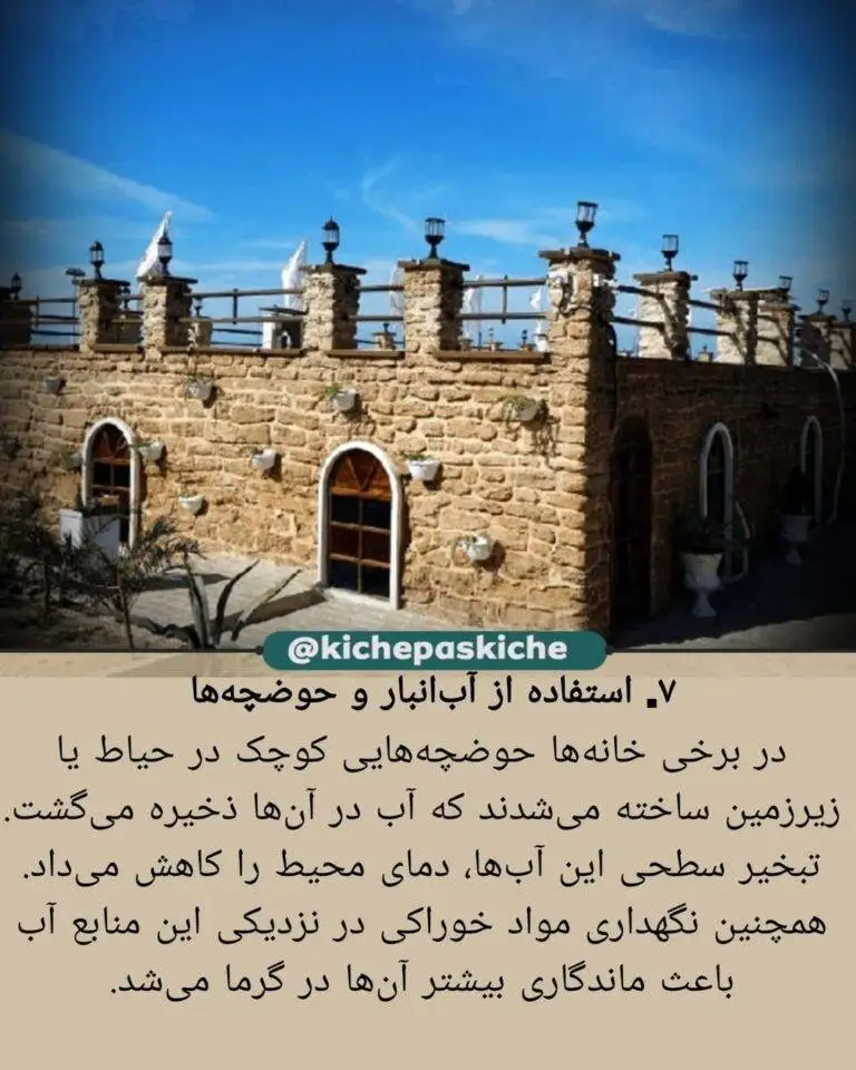 تصاویر؛ سفر در زمان؛ قدیم ها در بوشهر چگونه بدون کولر تابستان را دوام می آوردند؟