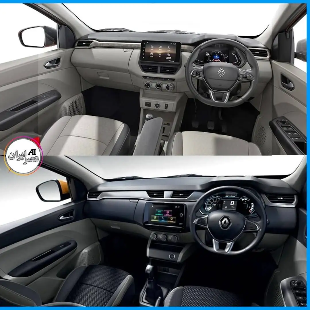 تصاویر؛ رنو 700 میلیون تومانی چه ویژگی هایی دارد؟