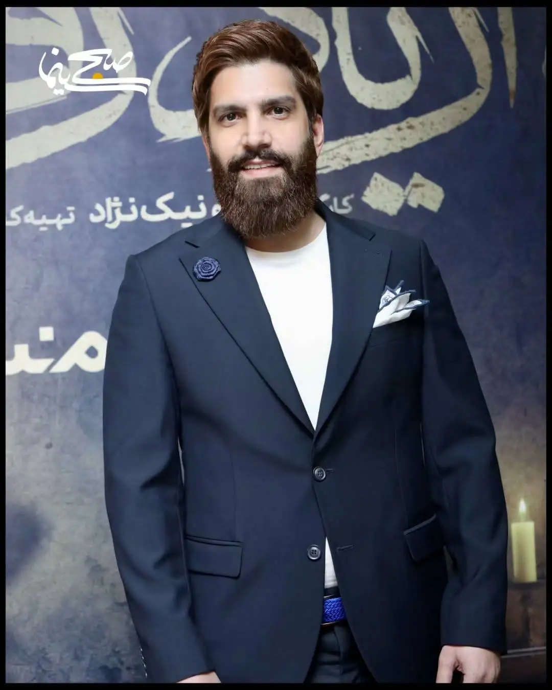 تصاویری از اکران مردمی سریال «از یاد رفته» در پردیس سینمایی کوروش