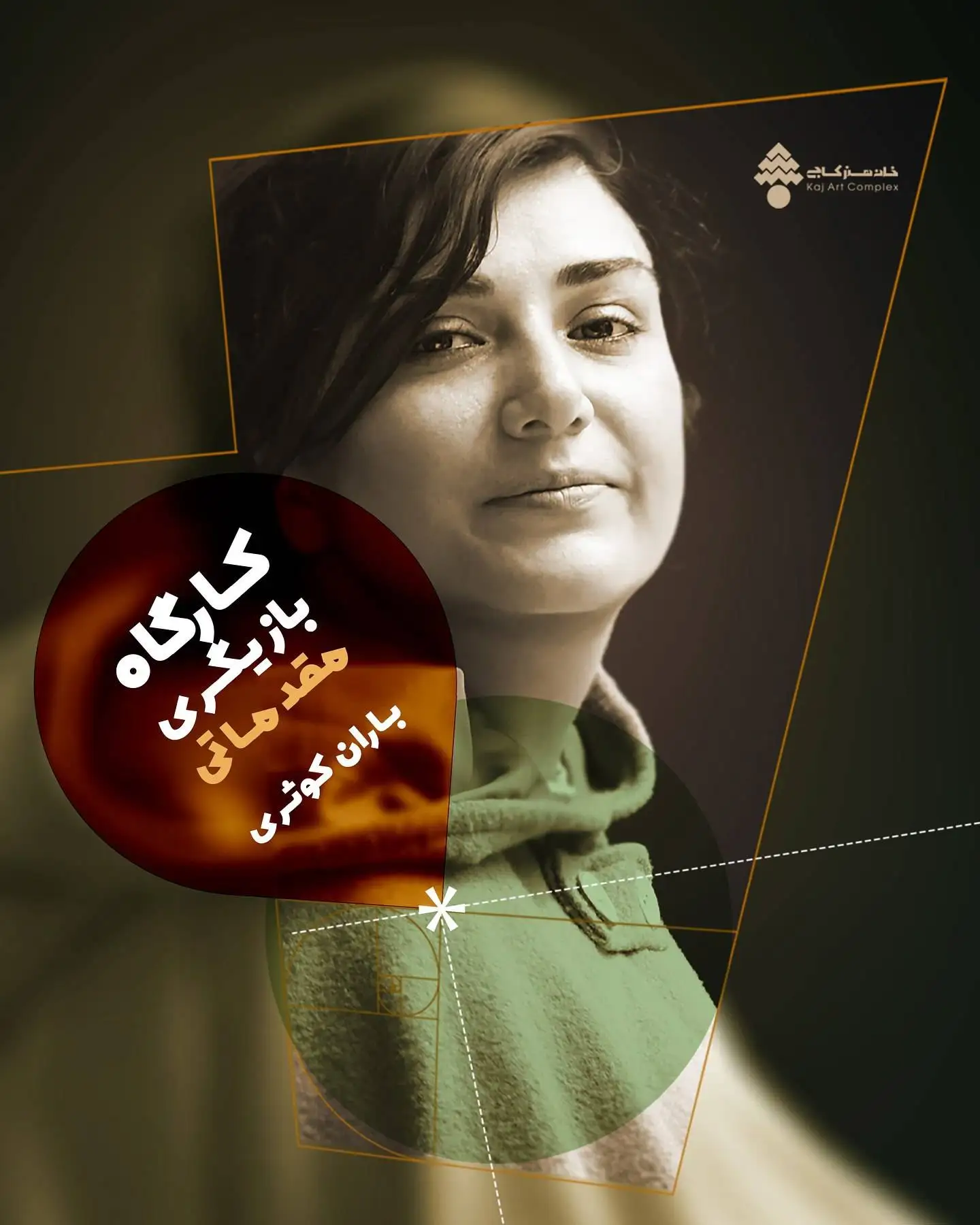 با معرفت مثل حامد بهداد که برای باران اشک ریخت