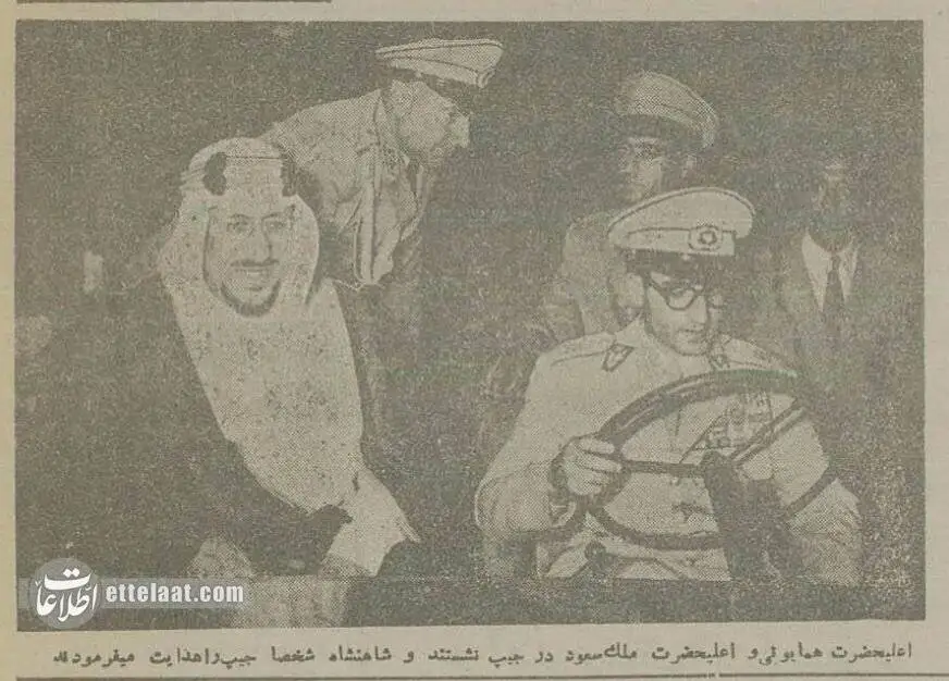 تصاویر؛ سفر در زمان؛ تصاویر تاریخی میزبانی محمدرضا پهلوی از پادشاه عربستان در صاحبقرانیه!