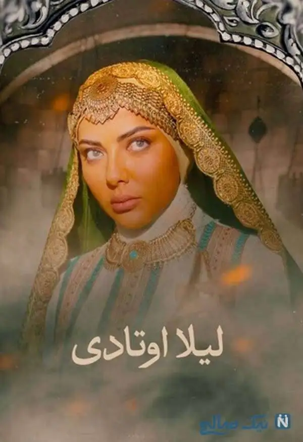 عکس های برتر این هفته / لیلا اوتادی در مهمان کشی، ایلیا کیوان در شغال، غزل شاکری بر مزار صائب تبریزی، بهنوش طباطبایی و میلاد کی مرام در سووشون، تیپ تابستانه بهرام رادان، حمیدرضا آذرنگ در از یاد رفته، سروش جمشیدی، رضا گلزار و عادل تبریزی