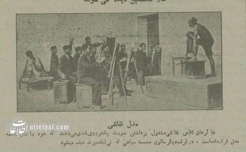 کلاس های هنری 90 سال پیش تهران را ببینید!