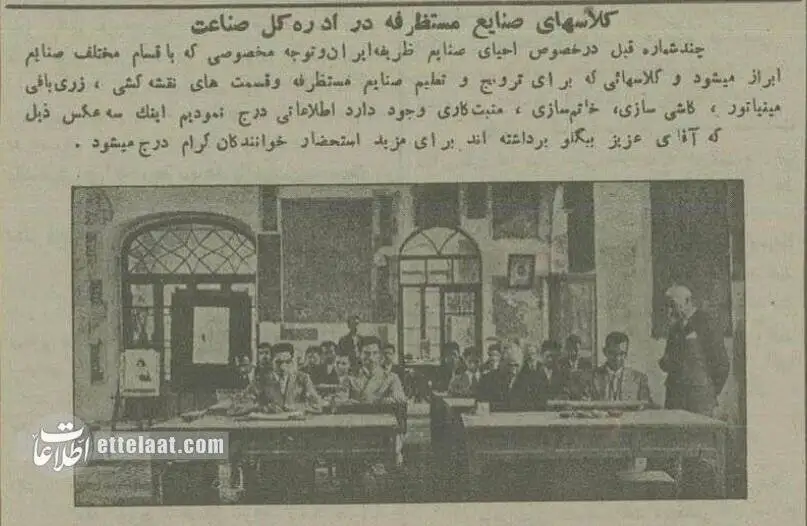 کلاس های هنری 90 سال پیش تهران را ببینید!